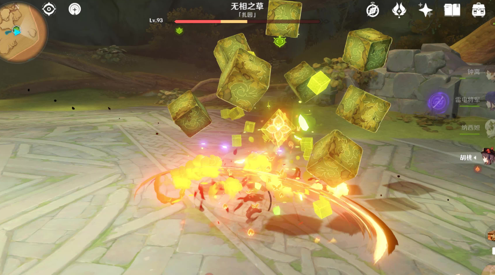 原神无相之草怎么打 原神无相之草怎么打