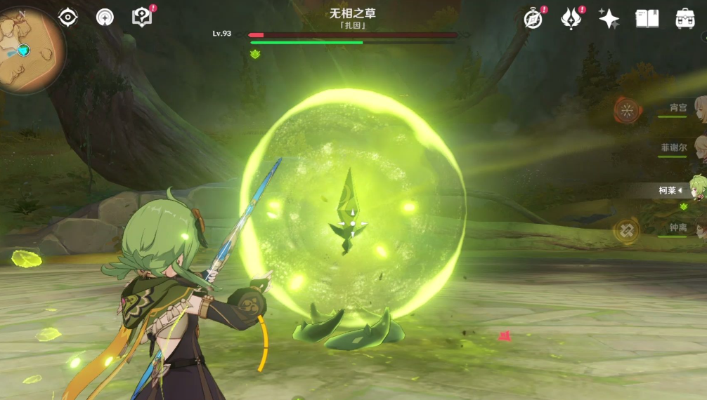 原神无相之草怎么打
