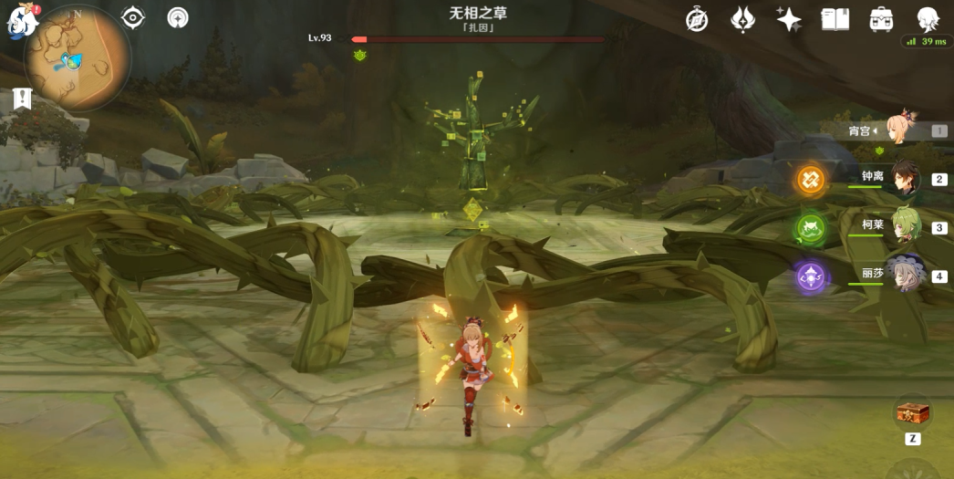 原神无相之草怎么打 原神无相之草怎么打