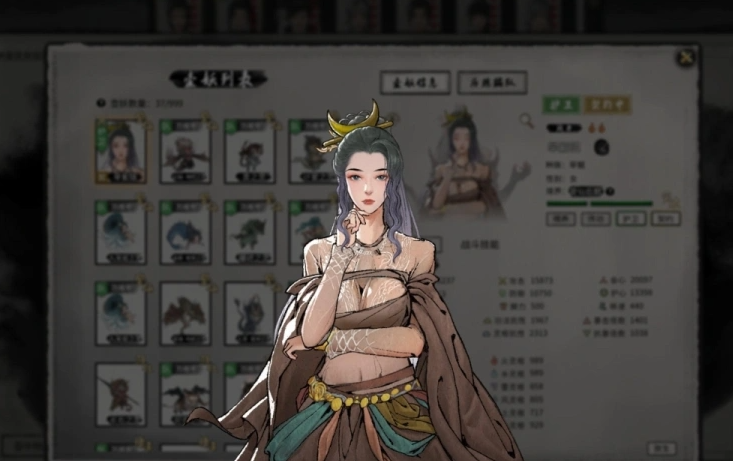 鬼谷八荒化神流程是什么