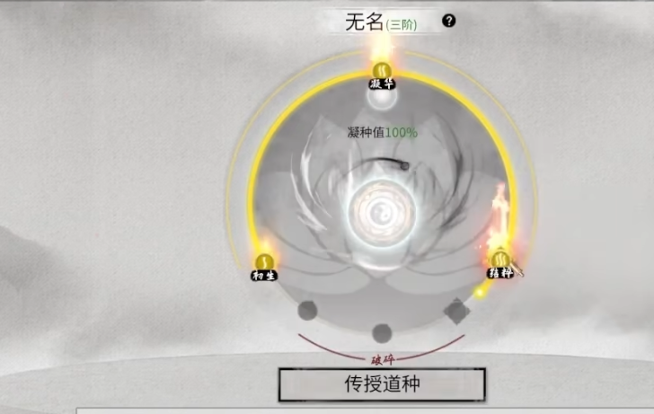 鬼谷八荒功法怎么获取 鬼谷八荒功法怎么获取
