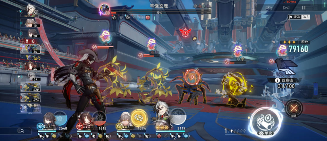 崩坏星穹铁道波提欧要怎么培养