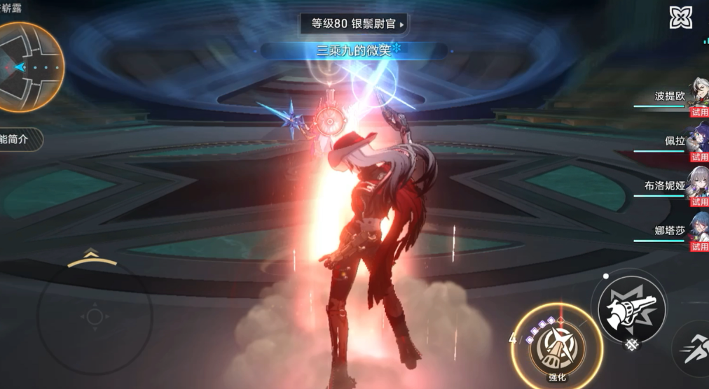 崩坏星穹铁道波提欧要怎么培养