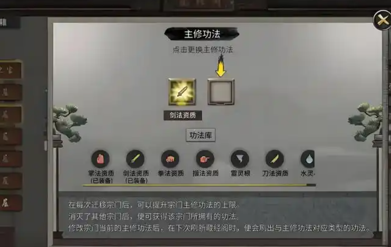 鬼谷八荒灵根抗性有什么用