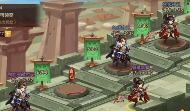 少年三国志2外传4怎么过