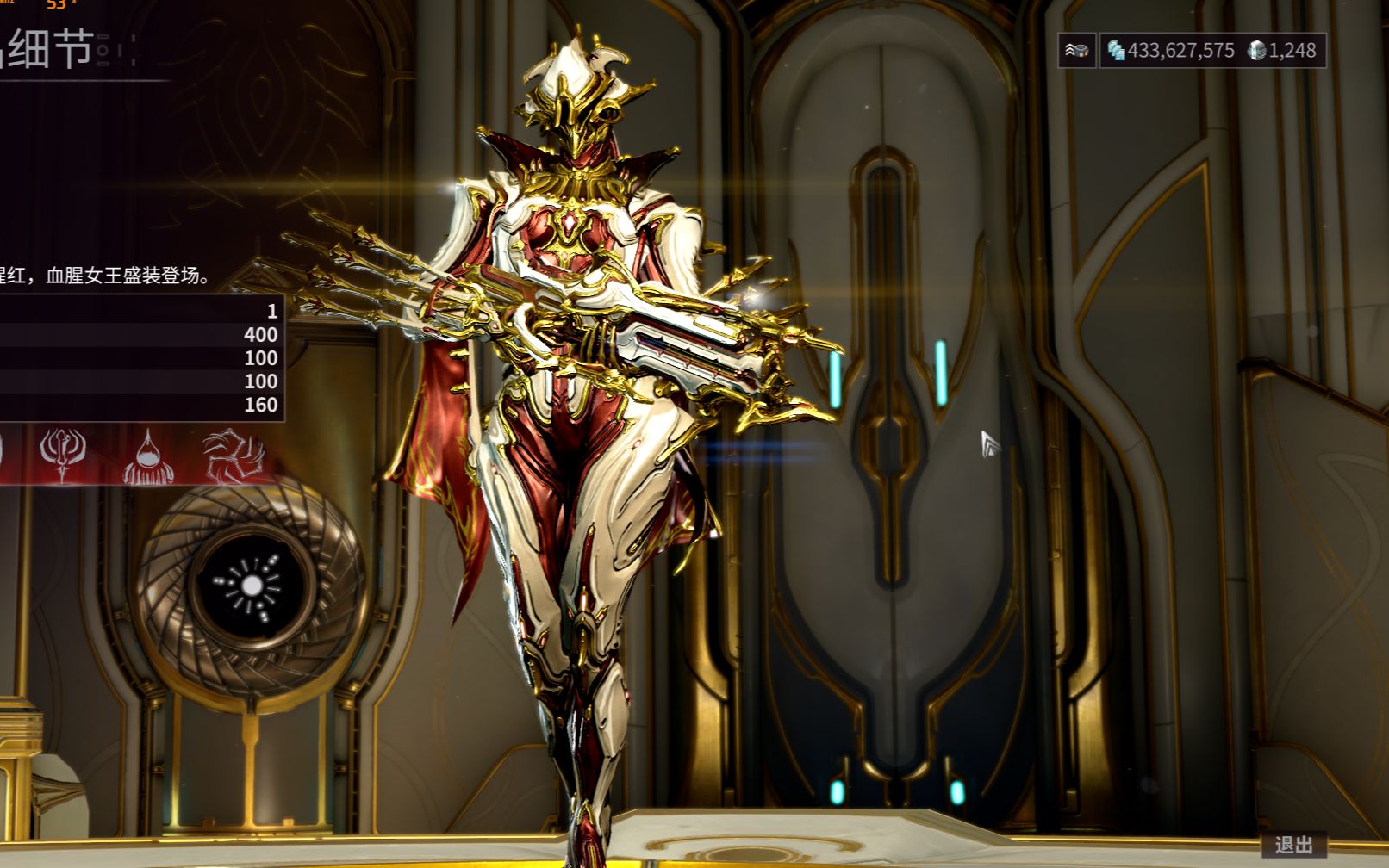星际战甲血妈怎么玩 星际战甲血妈怎么玩