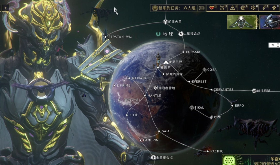 星际战甲周常任务怎么做 星际战甲周常任务怎么做