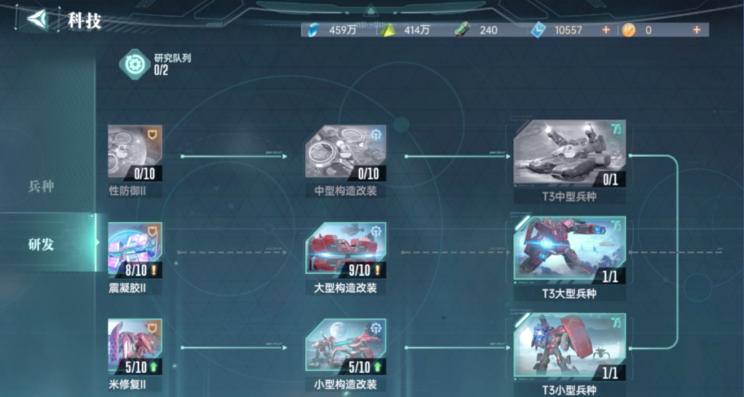 群星纪元机甲怎么用