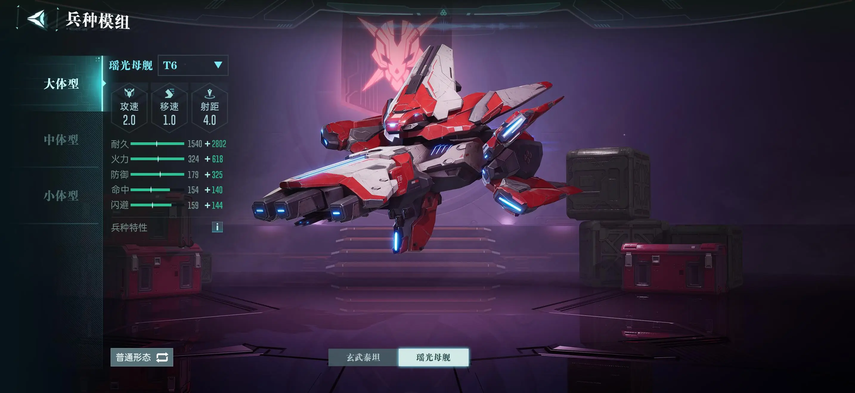 群星纪元机甲怎么用 群星纪元机甲怎么用