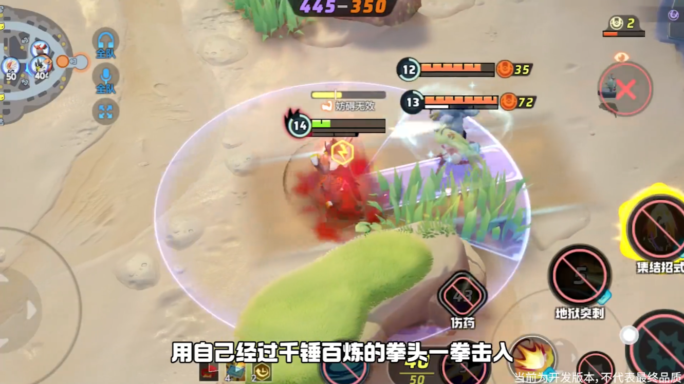 宝可梦大集结武道熊师招式怎么用 宝可梦大集结武道熊师招式怎么用