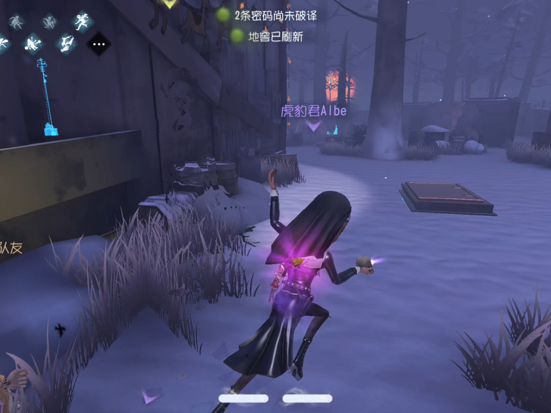 第五人格咒术师技能怎么用 第五人格咒术师技能怎么用