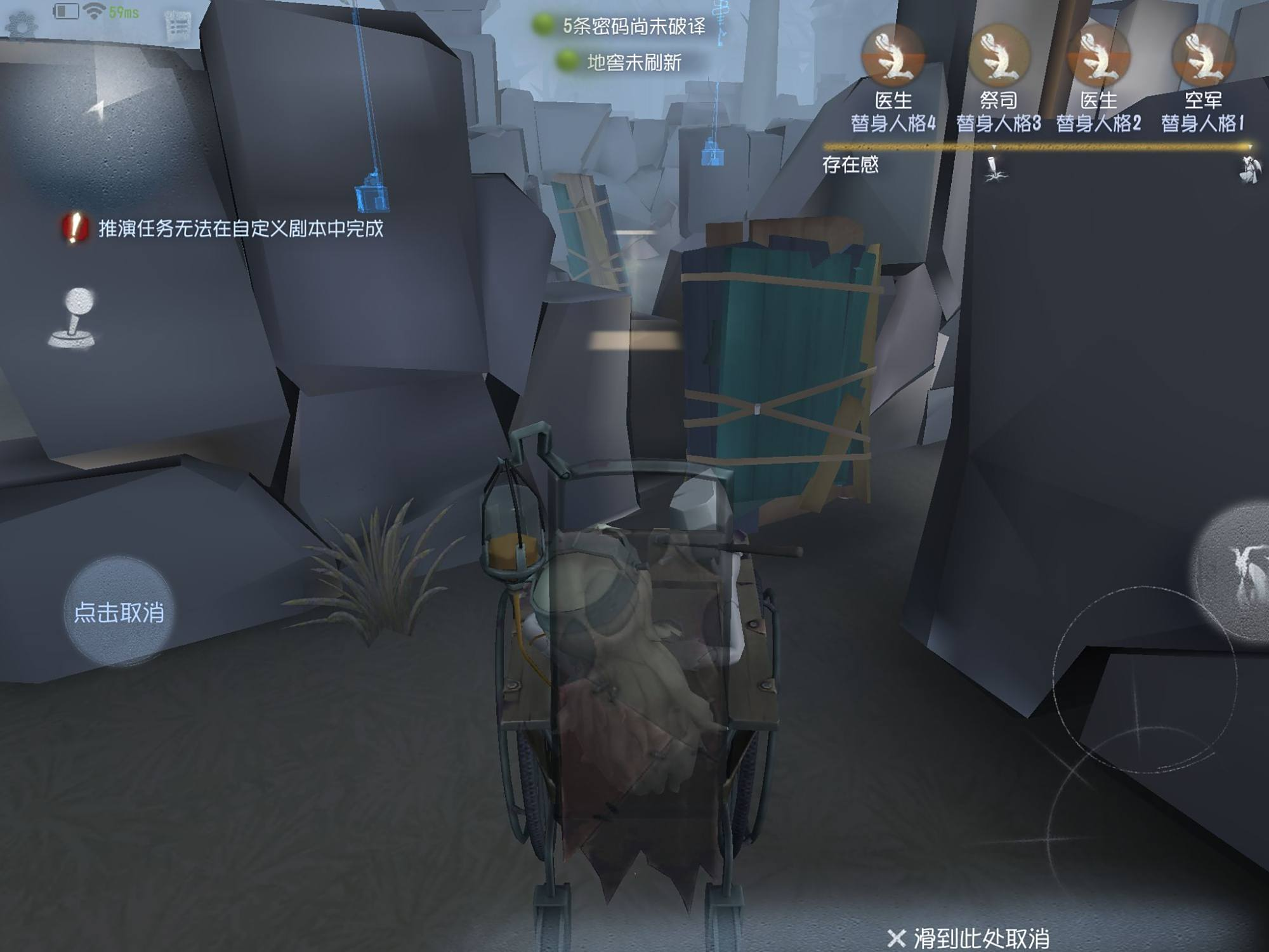 第五人格雕刻家技能怎么用