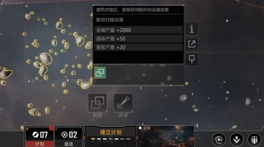 无尽的拉格朗日封锁怎么用