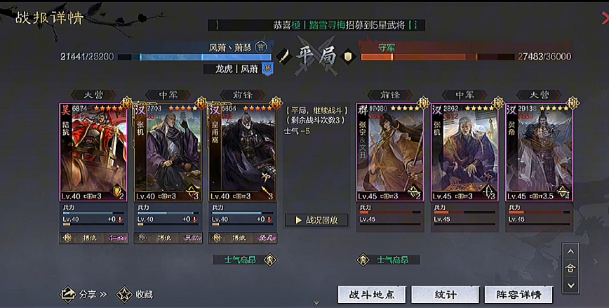 率土之滨地不够怎么弄
