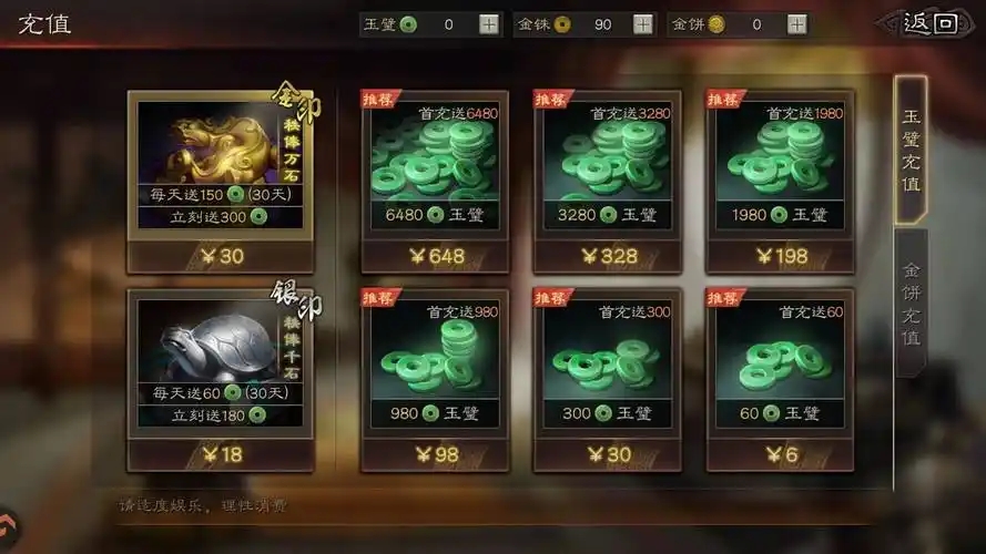 三国志战略版巴蜀什么兵种最强