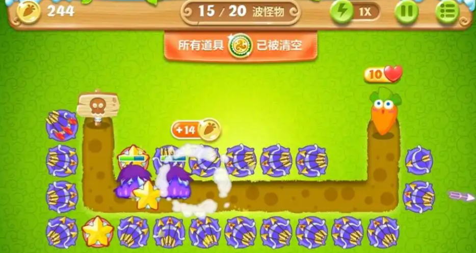 保卫萝卜2攻略23关怎么过