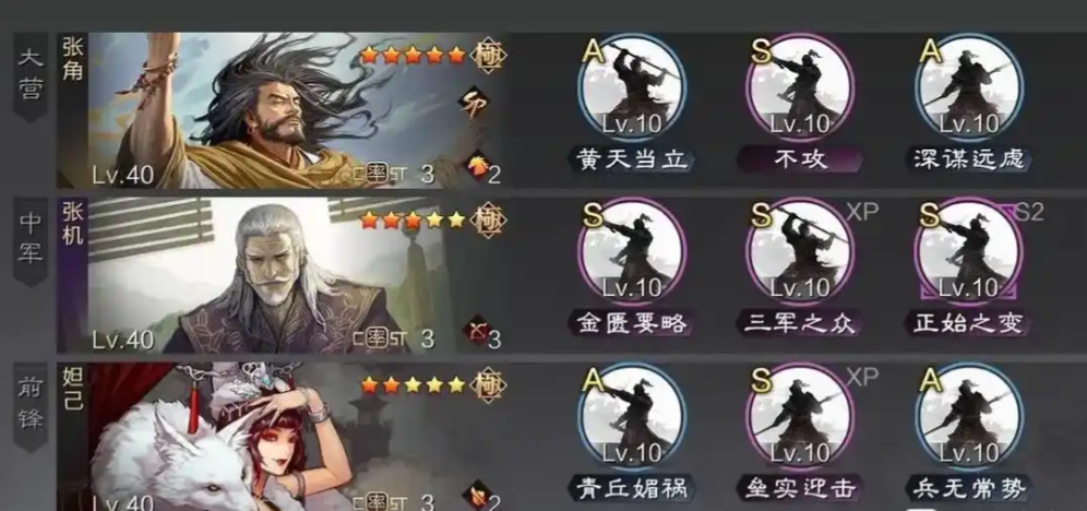 率土之滨妲己有用吗 率土之滨妲己有用吗