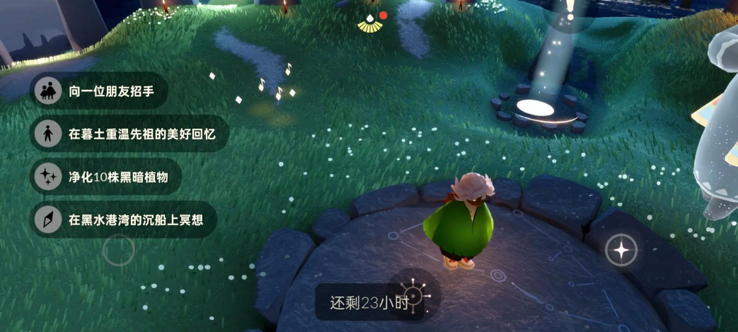 光遇新手怎么完成冒险任务