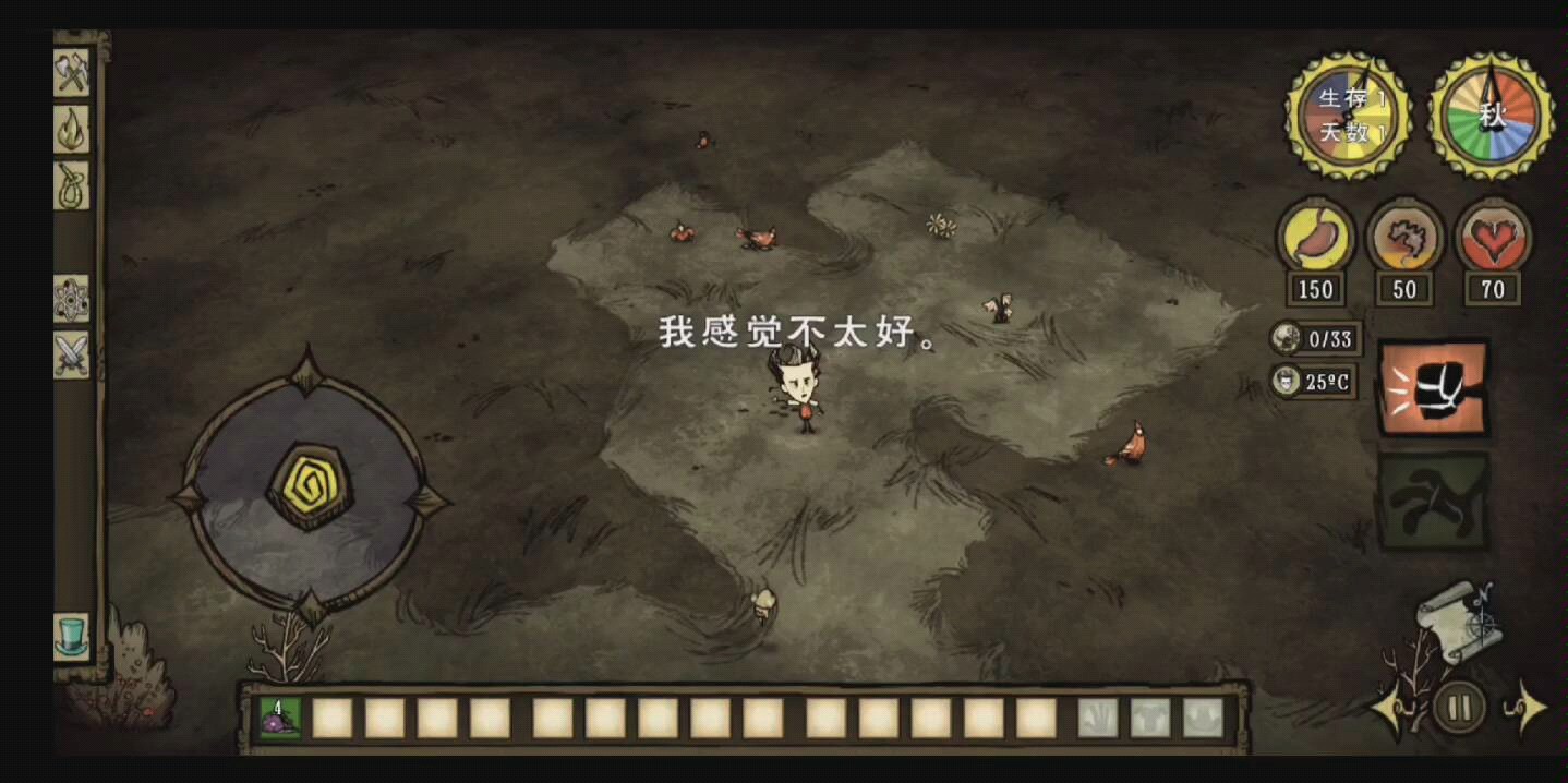饥荒怎么造咩咩羊雕像