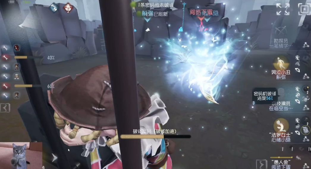 第五人格幻灯师技能怎么用