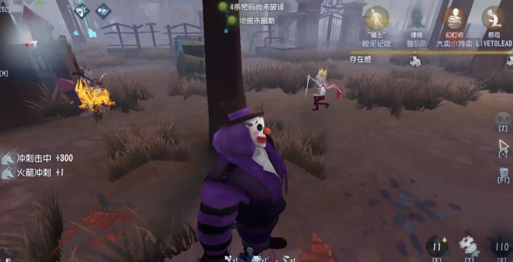 第五人格幻灯师技能怎么用 第五人格幻灯师技能怎么用