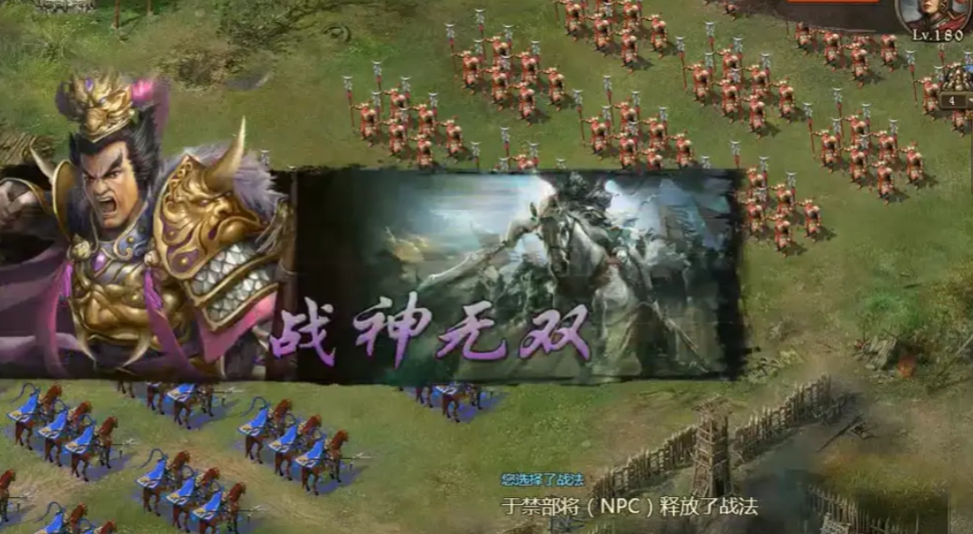 攻城掠地吕布觉醒有什么技能