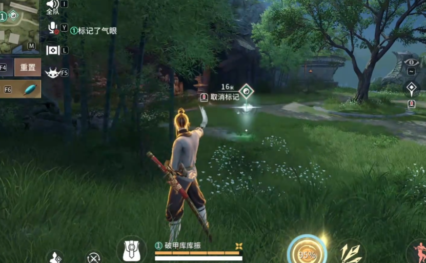 永劫无间手游无尘技能怎么用 永劫无间手游无尘技能怎么用
