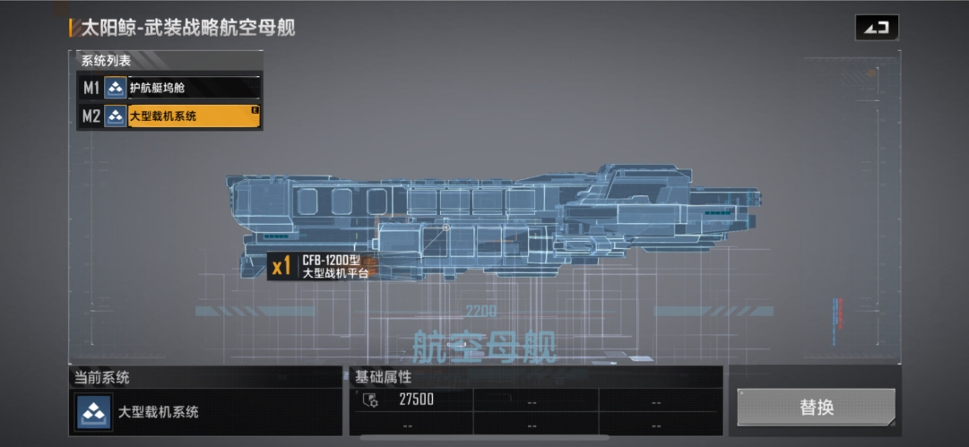 无尽的拉格朗日的太阳鲸怎么加点
