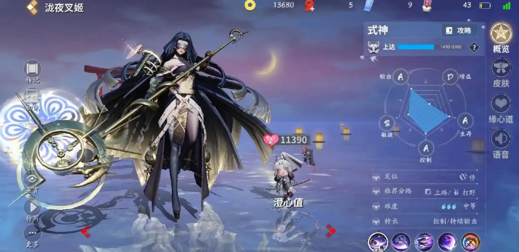 决战平安京泷夜叉姬怎么玩