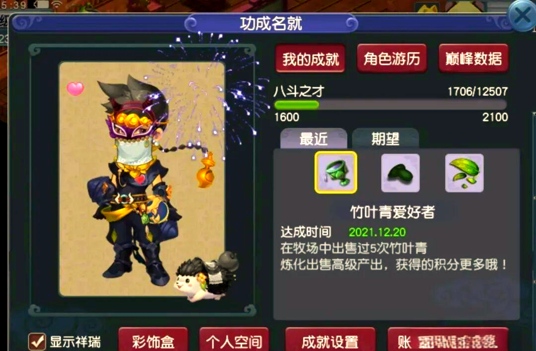 梦幻西游如何快速建专精牧场 梦幻西游如何快速建专精牧场