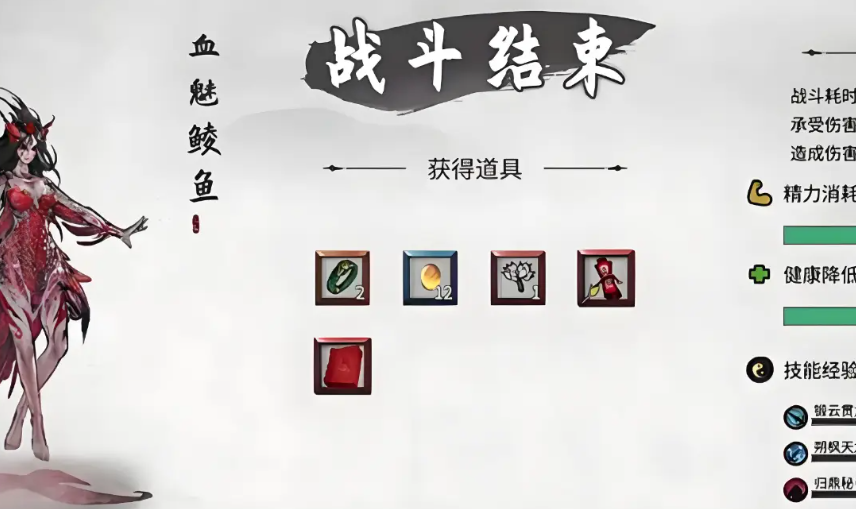 鬼谷八荒先天气运选什么 鬼谷八荒先天气运选什么