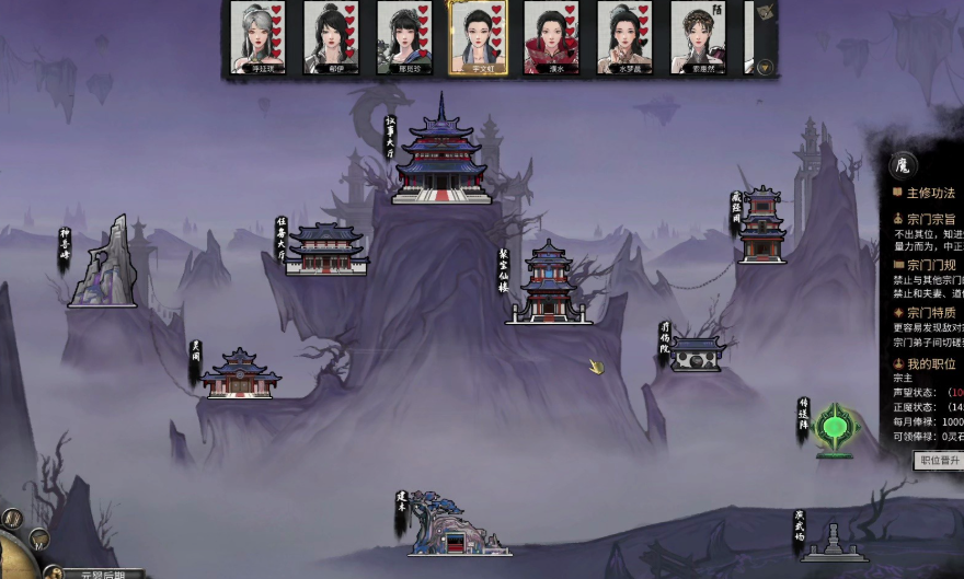 鬼谷八荒雷修怎么玩