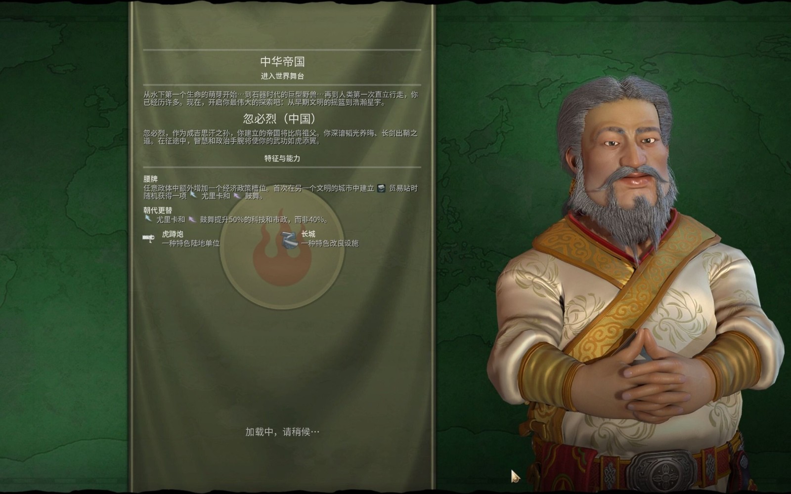 文明6大科学家有什么用 文明6大科学家有什么用