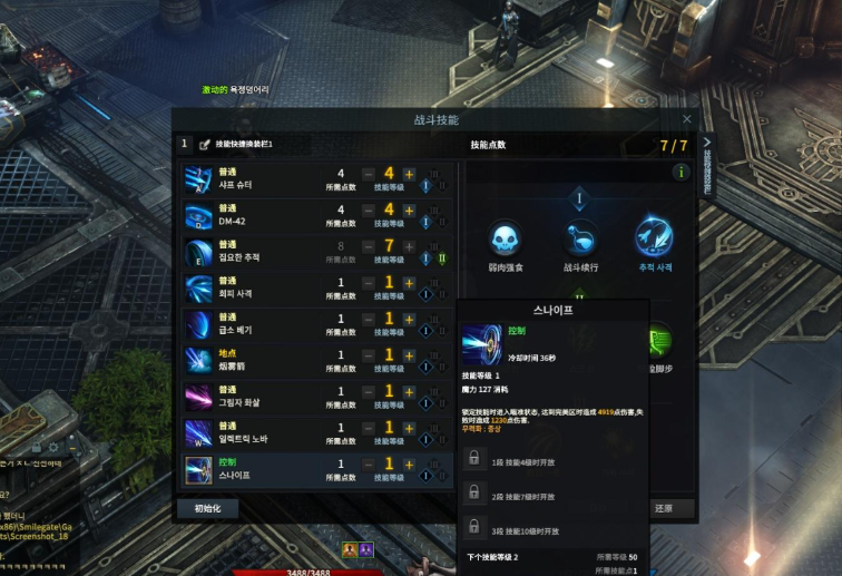 失落的方舟红督军怎么玩 失落的方舟红督军怎么玩