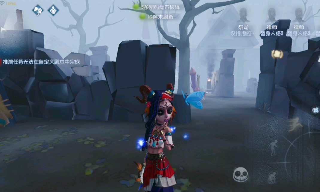 第五人格祭司技能怎么用