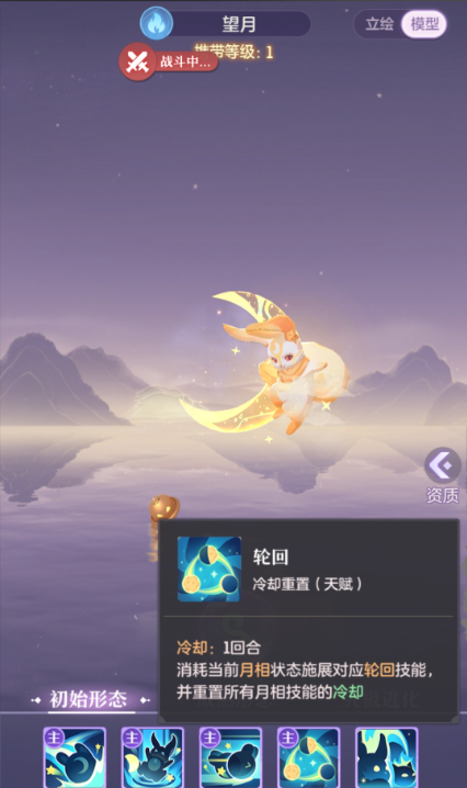 长安幻想望月怎么用