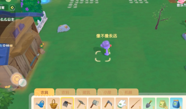 摩尔庄园拉姆怎么领取