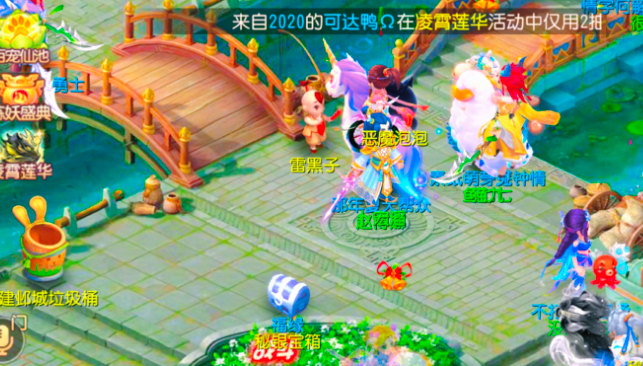 梦幻西游怎么免费玩