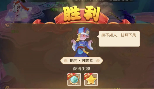 梦幻西游怎么免费玩 梦幻西游怎么免费玩
