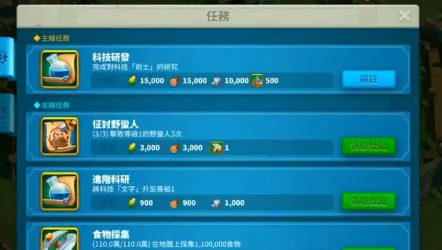 万国觉醒石料怎么消耗 万国觉醒石料怎么消耗