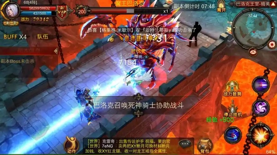 全民奇迹古战场怎么走 全民奇迹古战场怎么走