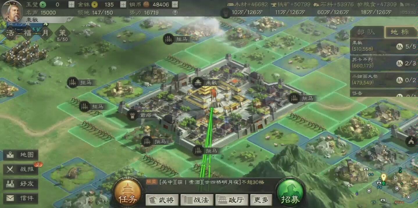 三国志战略版如何寻找七级地