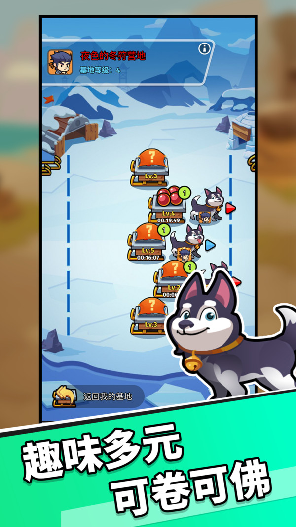 猎人前线游戏截图3