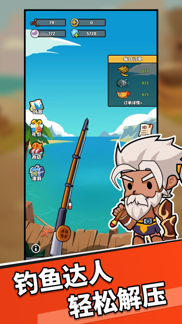 猎人前线游戏截图2