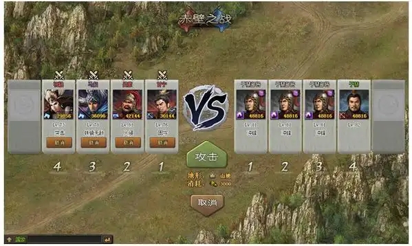 攻城掠地135怎么带武将