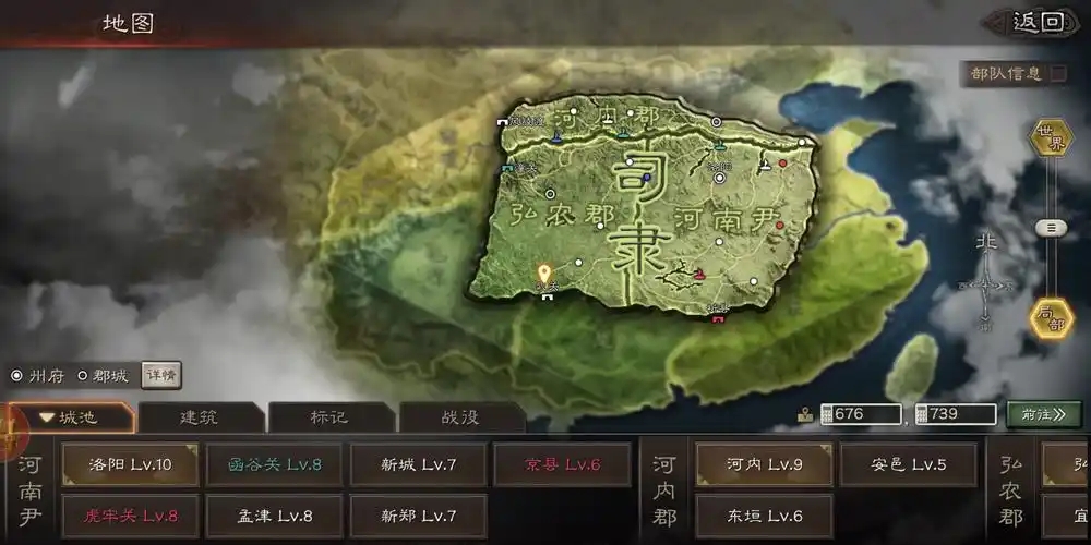 三国志战略版四级土地如何攻
