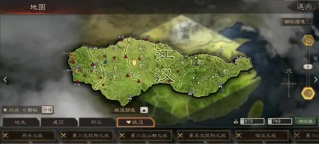 三国志战略版四级土地如何攻 三国志战略版四级土地如何攻