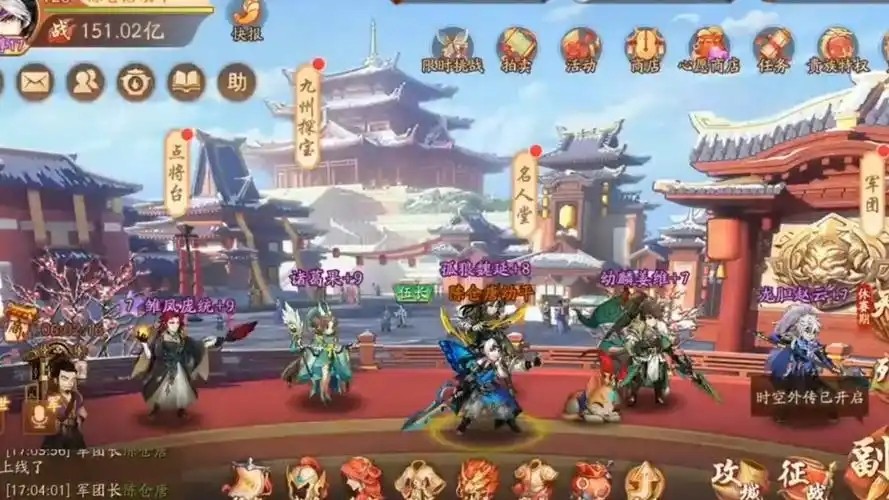 少年三国志精英关怎么打 少年三国志精英关怎么打