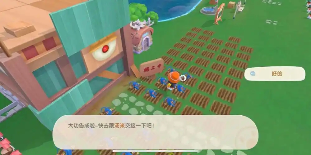 摩尔庄园畜牧小屋怎么修建 摩尔庄园畜牧小屋怎么修建