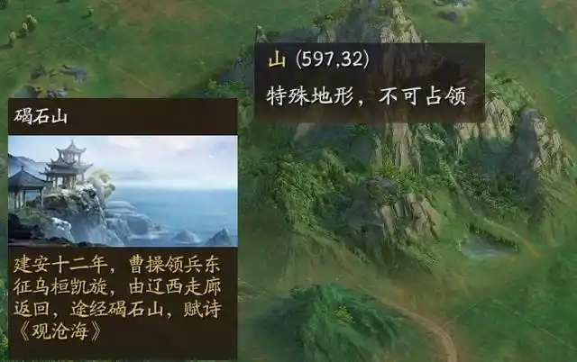 三国志战略版如何开一级城